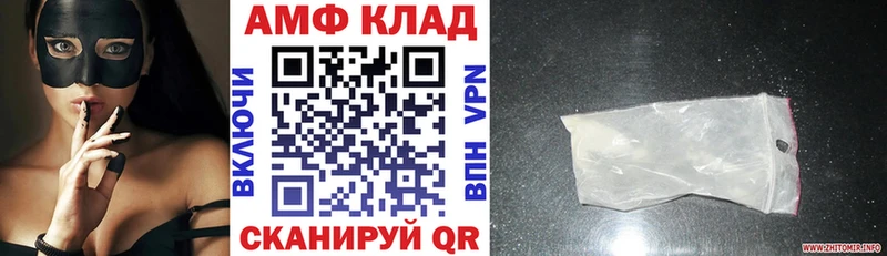 закладка  ОМГ ОМГ онион  АМФ 98%  Кострома 