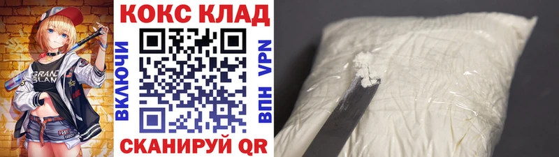 мега tor  закладки  Кострома  КОКАИН Fish Scale 