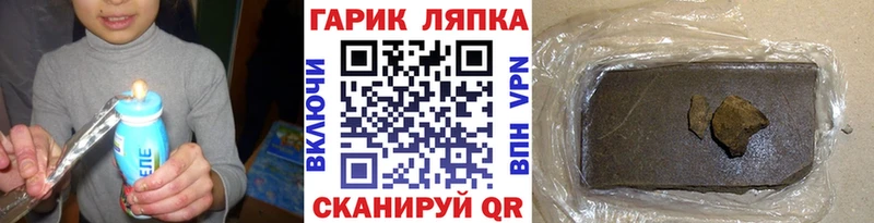 ГАШИШ индика сатива Кострома