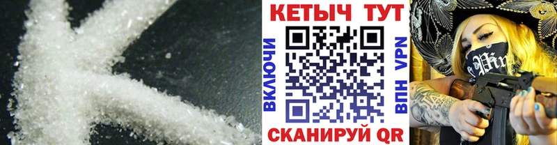 Кетамин ketamine Кострома