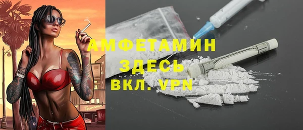 альфа пвп VHQ Абаза