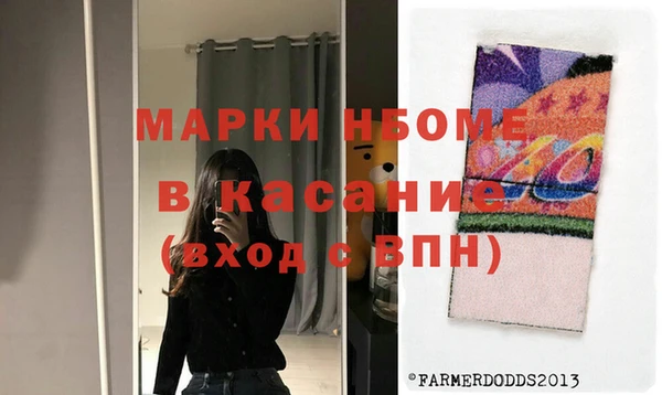 мефедрон Абинск