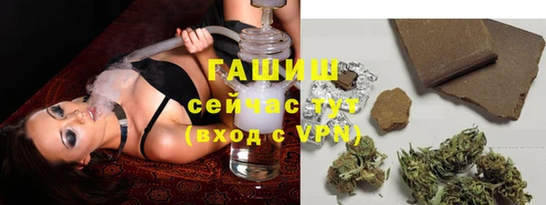 мефедрон Абинск