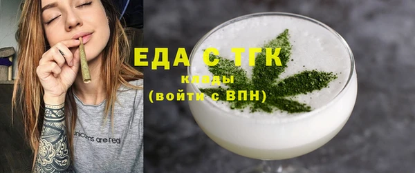 мефедрон Абинск
