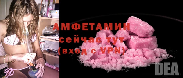 альфа пвп VHQ Абаза