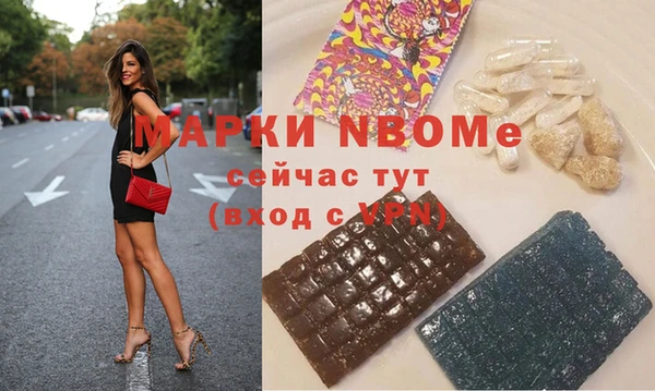мефедрон Абинск