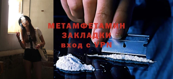 альфа пвп VHQ Абаза