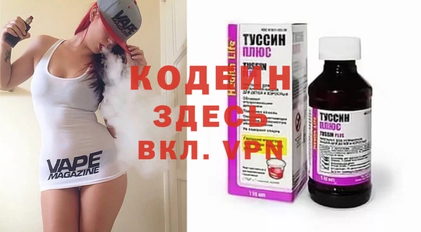 альфа пвп VHQ Абаза