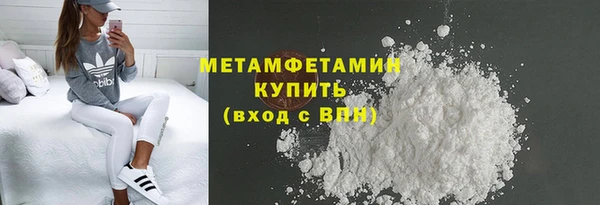 мефедрон Абинск