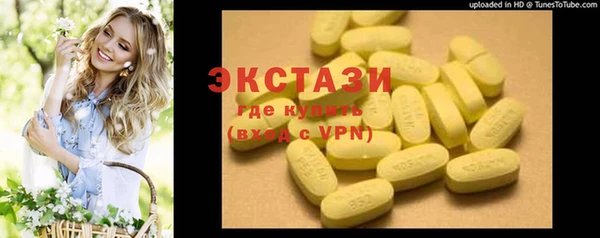 альфа пвп VHQ Абаза