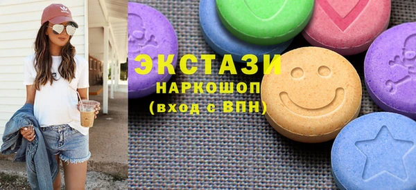 альфа пвп VHQ Абаза