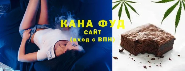 мефедрон Алзамай