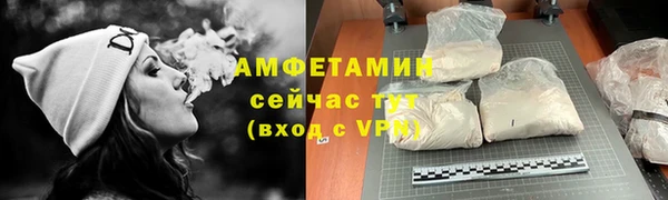 кокс Абдулино