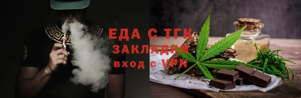 альфа пвп VHQ Абаза