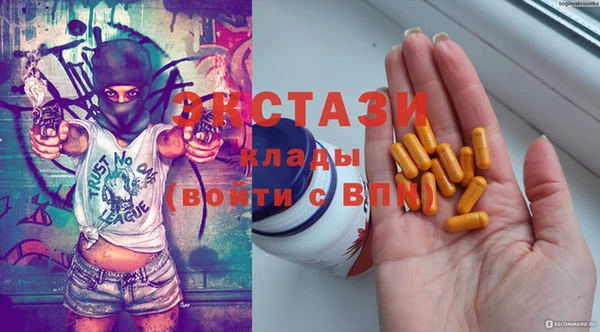 альфа пвп VHQ Алексеевка