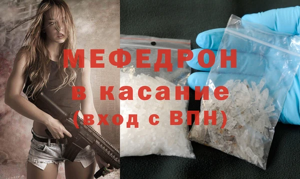 мефедрон Абинск