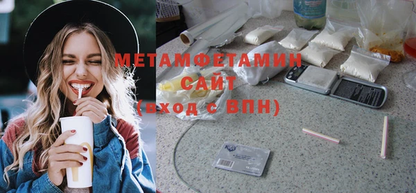мефедрон Абинск