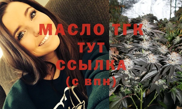 альфа пвп VHQ Абаза