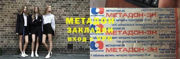 кокс Абдулино