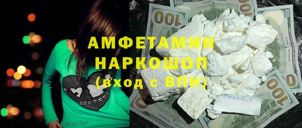 кокс Абдулино