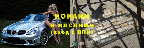 альфа пвп VHQ Абаза