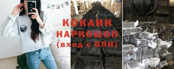 кокс Абдулино