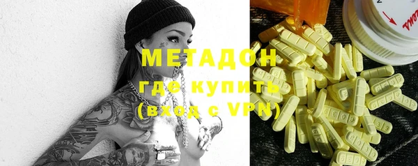 альфа пвп VHQ Алексеевка