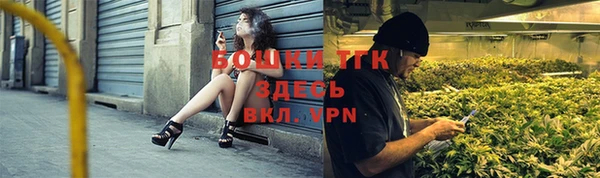 альфа пвп VHQ Алексеевка