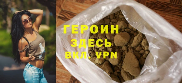 альфа пвп VHQ Абаза