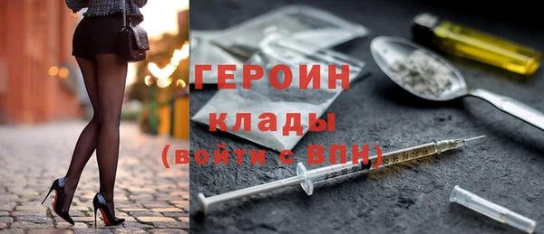 мефедрон Абинск