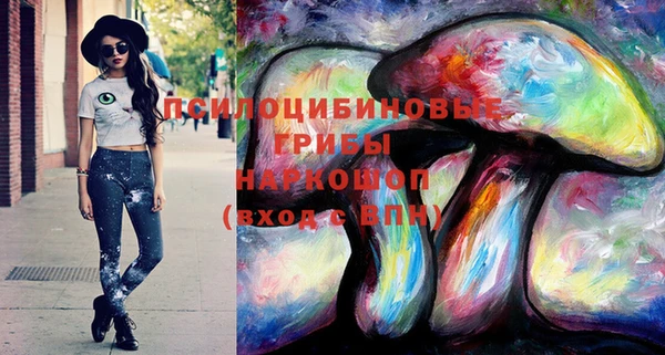 альфа пвп VHQ Абаза