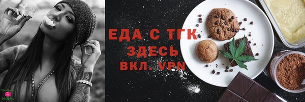 мефедрон Абинск