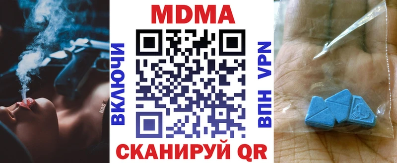 сайты даркнета Telegram  Кострома  МДМА кристаллы  где найти наркотики 