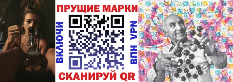 Марки 25I-NBOMe 1500мкг  Кострома 