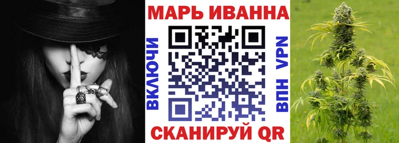 MEGA рабочий сайт Кострома Конопля VHQ